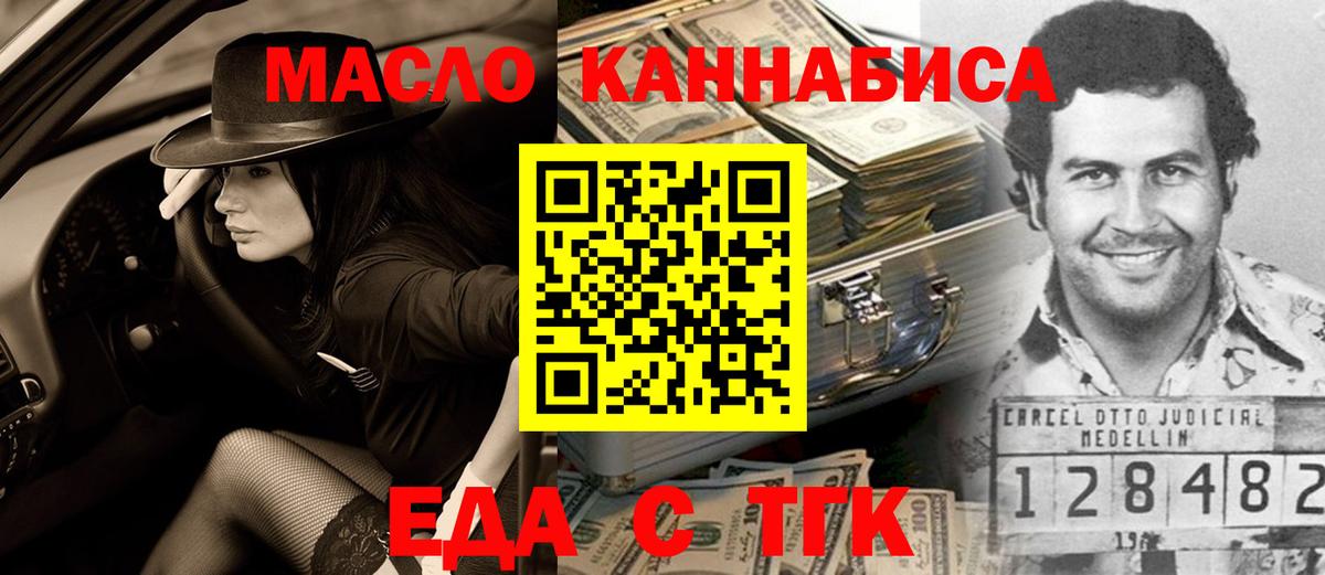 Владивосток  Canna-Cookies марихуана  Вход с VPN 