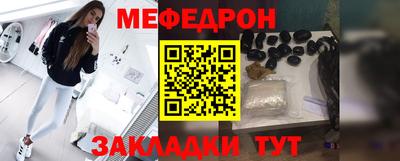 прущие грибы Кумертау