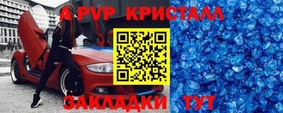 прущие грибы Кумертау