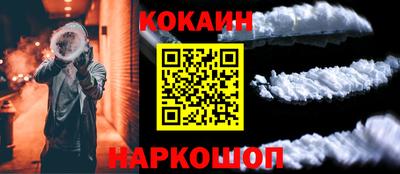 героин Кулебаки