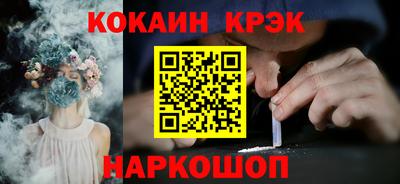 героин Кулебаки