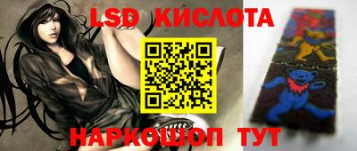 прущие грибы Кумертау