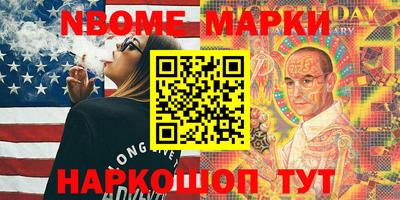 прущие грибы Кумертау
