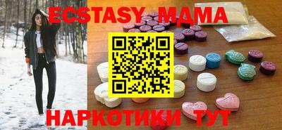 альфа пвп Кунгур