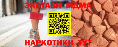 альфа пвп Кунгур