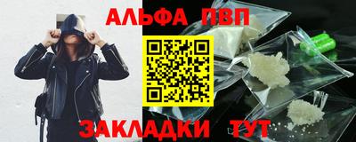 прущие грибы Кумертау