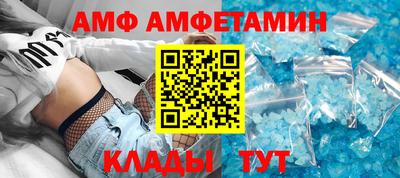 альфа пвп Кунгур