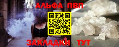 прущие грибы Кумертау