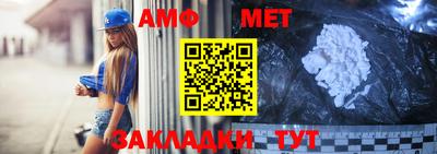прущие грибы Кумертау