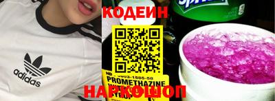 альфа пвп Кунгур