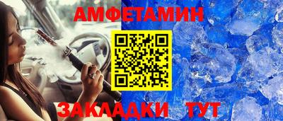 прущие грибы Кумертау