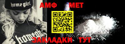 прущие грибы Кумертау