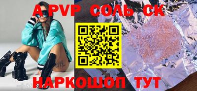 прущие грибы Кумертау