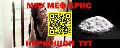 альфа пвп Кунгур