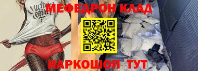 прущие грибы Кумертау