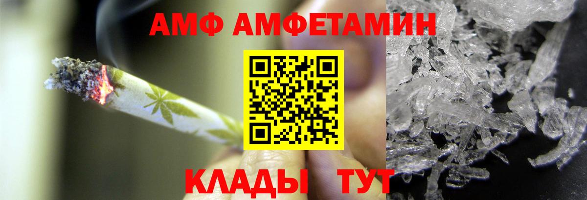 Метамфетамин  Первитин Methamphetamine  Вход с VPN  Владивосток 