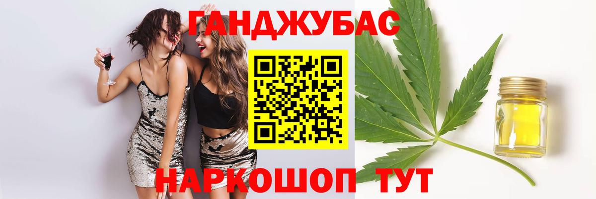 Конопля LSD WEED Владивосток